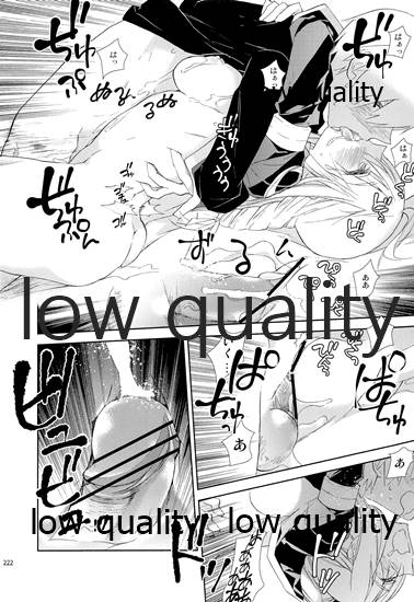 R18 Soushuuhen - Page 221
