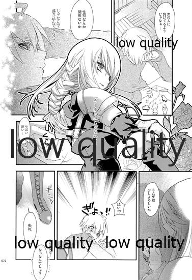 R18 Soushuuhen - Page 71