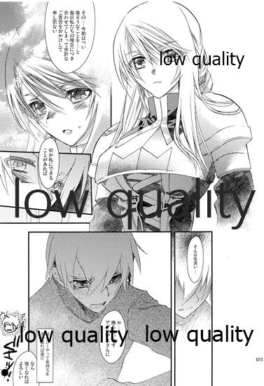 R18 Soushuuhen - Page 72
