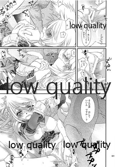 R18 Soushuuhen - Page 80
