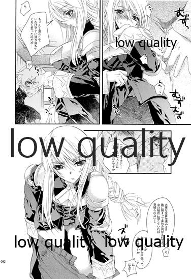 R18 Soushuuhen - Page 91