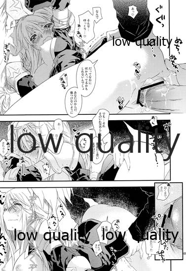 R18 Soushuuhen - Page 98