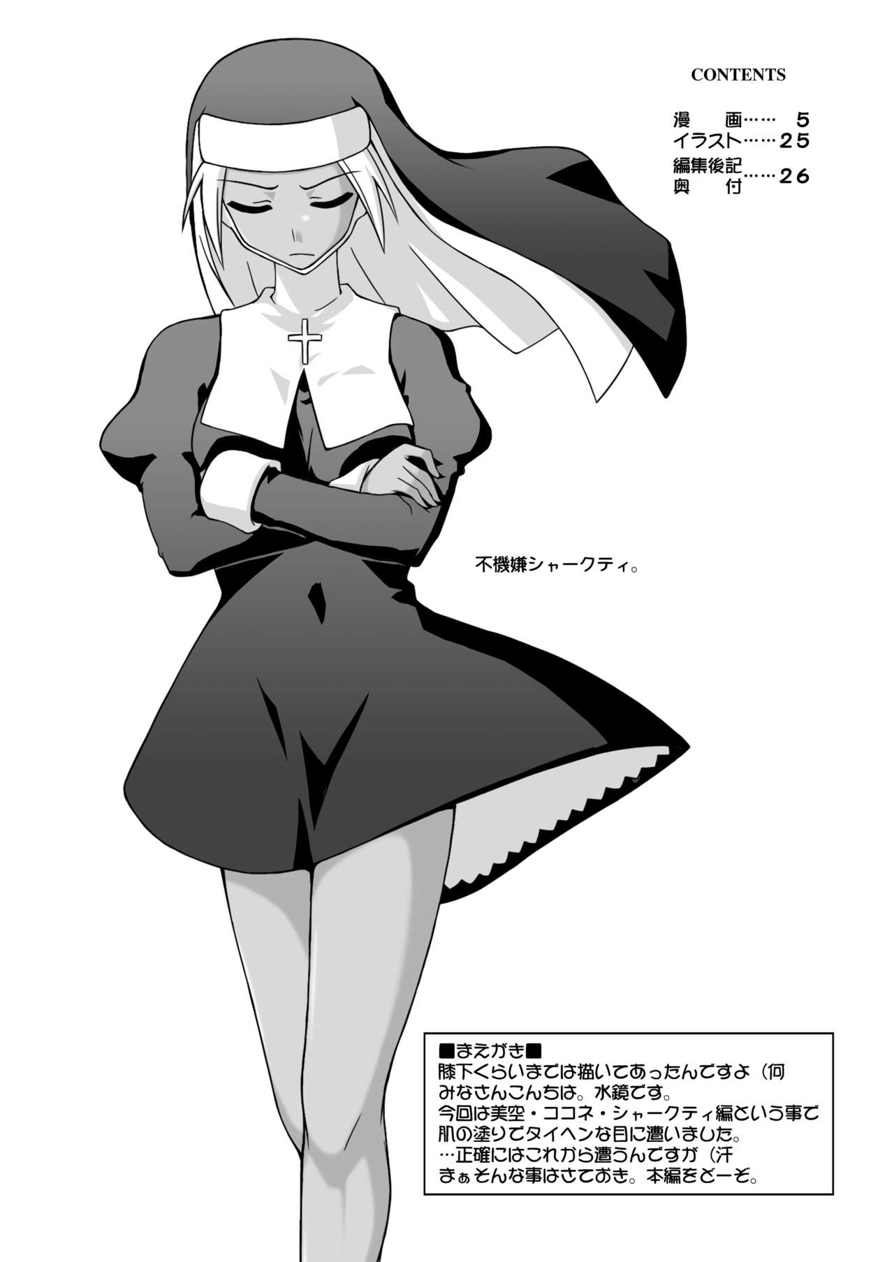 Preview page 3