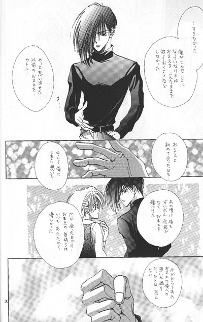 LOVER'S DAY RIGHT HERE IN MY ARMS - Page 26