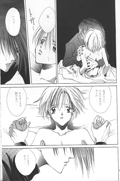LOVER'S DAY RIGHT HERE IN MY ARMS - Page 35