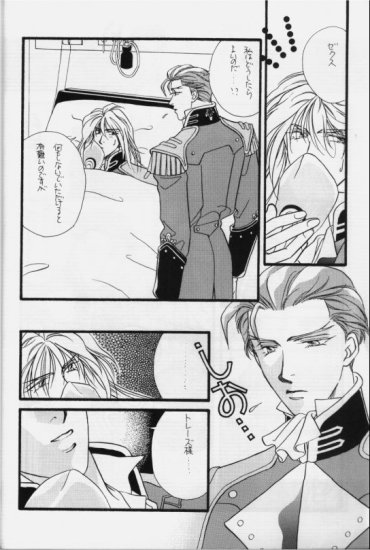 Bathrobe wa Bara no Moyo de - Page 6