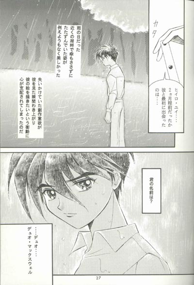 AC196 - Page 26