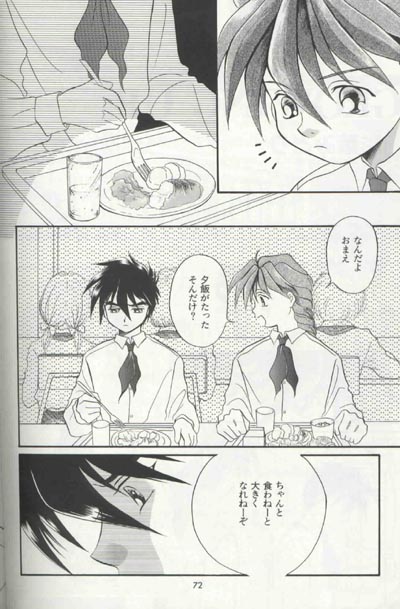 AC196 - Page 71