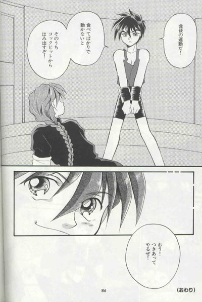AC196 - Page 85