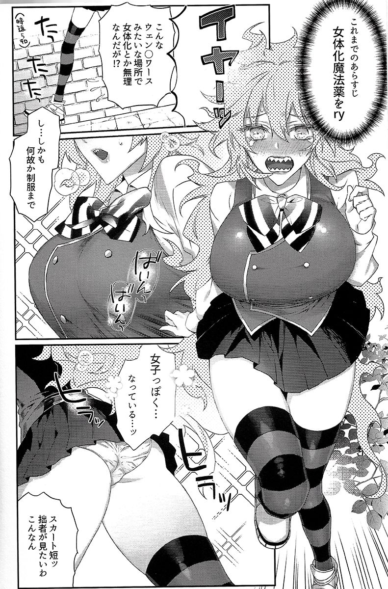 Preview page 2