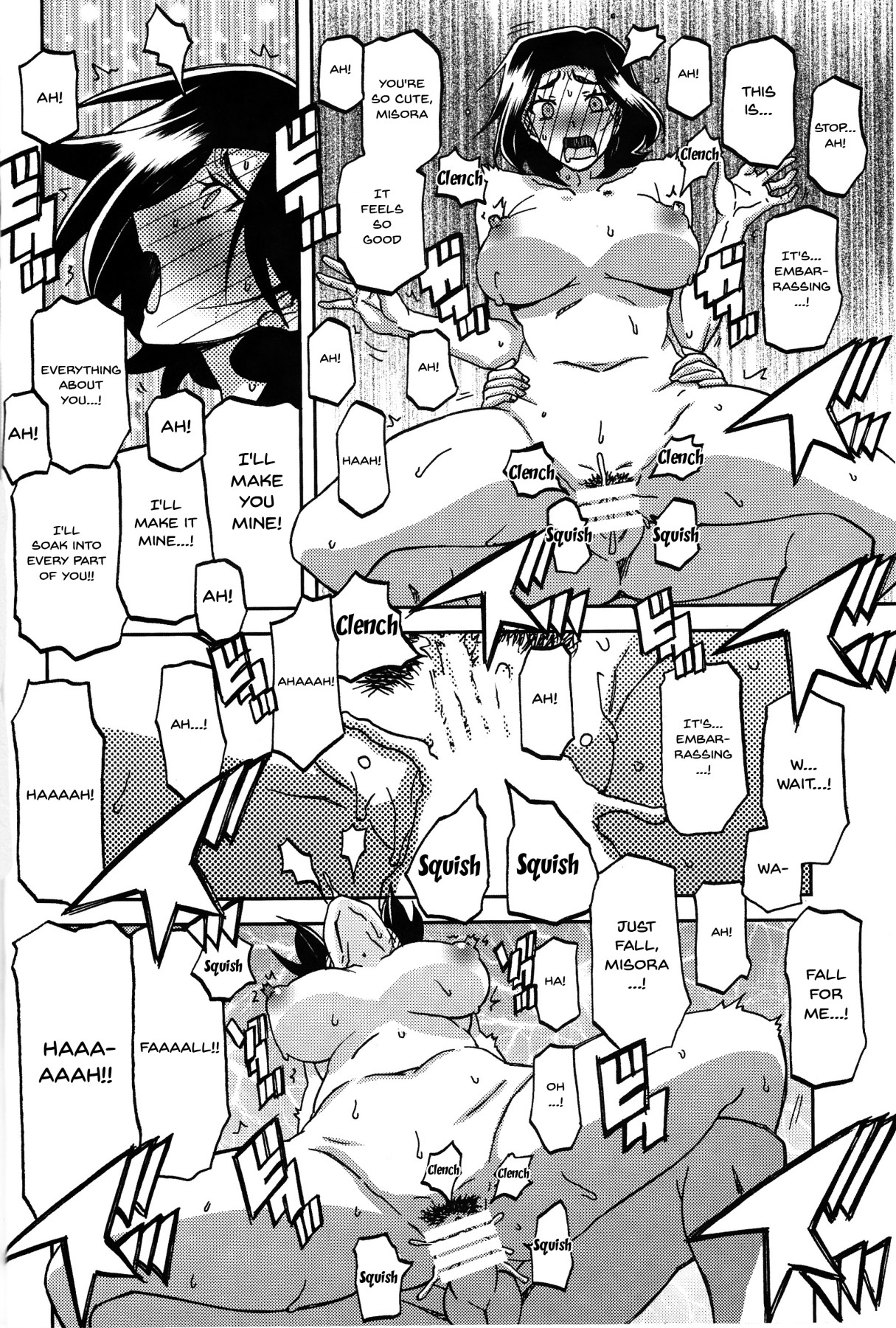 Akebi no Mi - Misora Katei - Page 15
