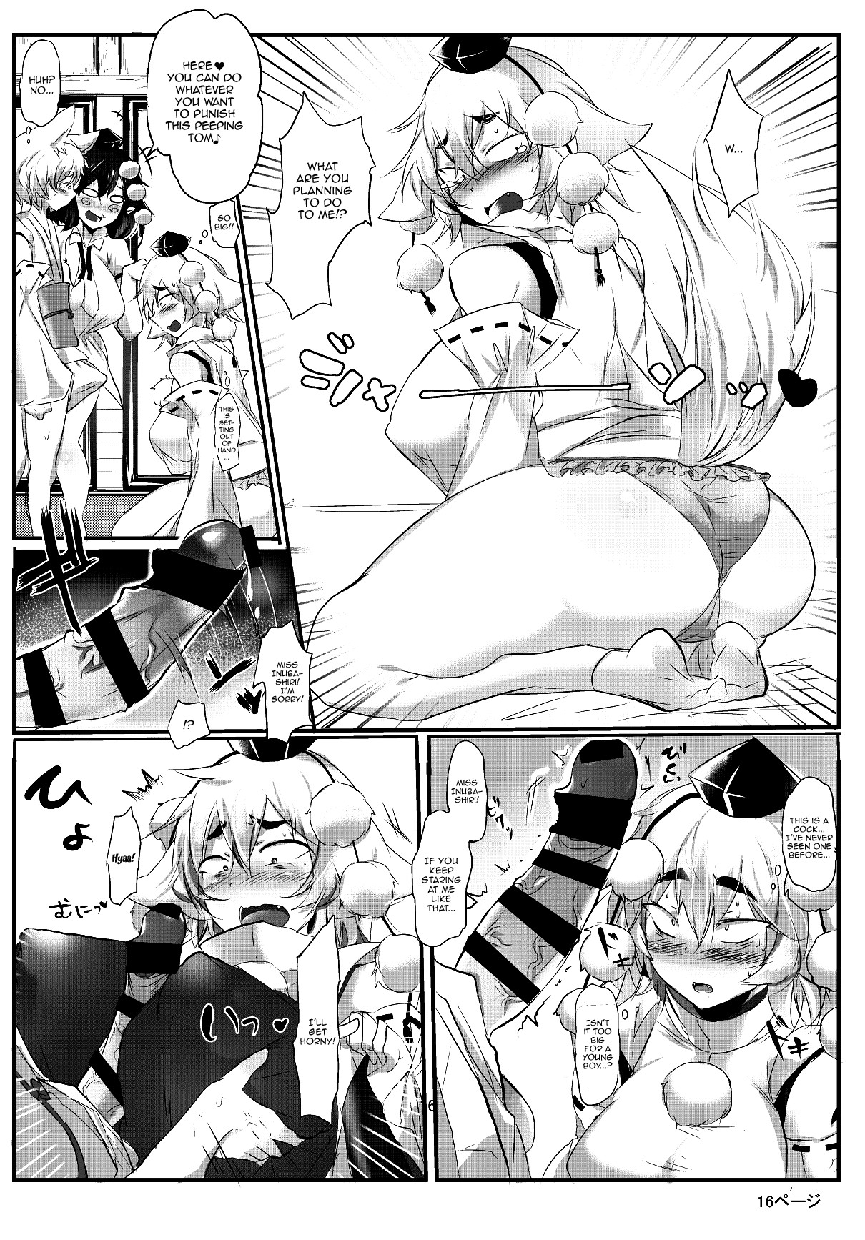 AyaMomi Sand Orgasm - Page 16