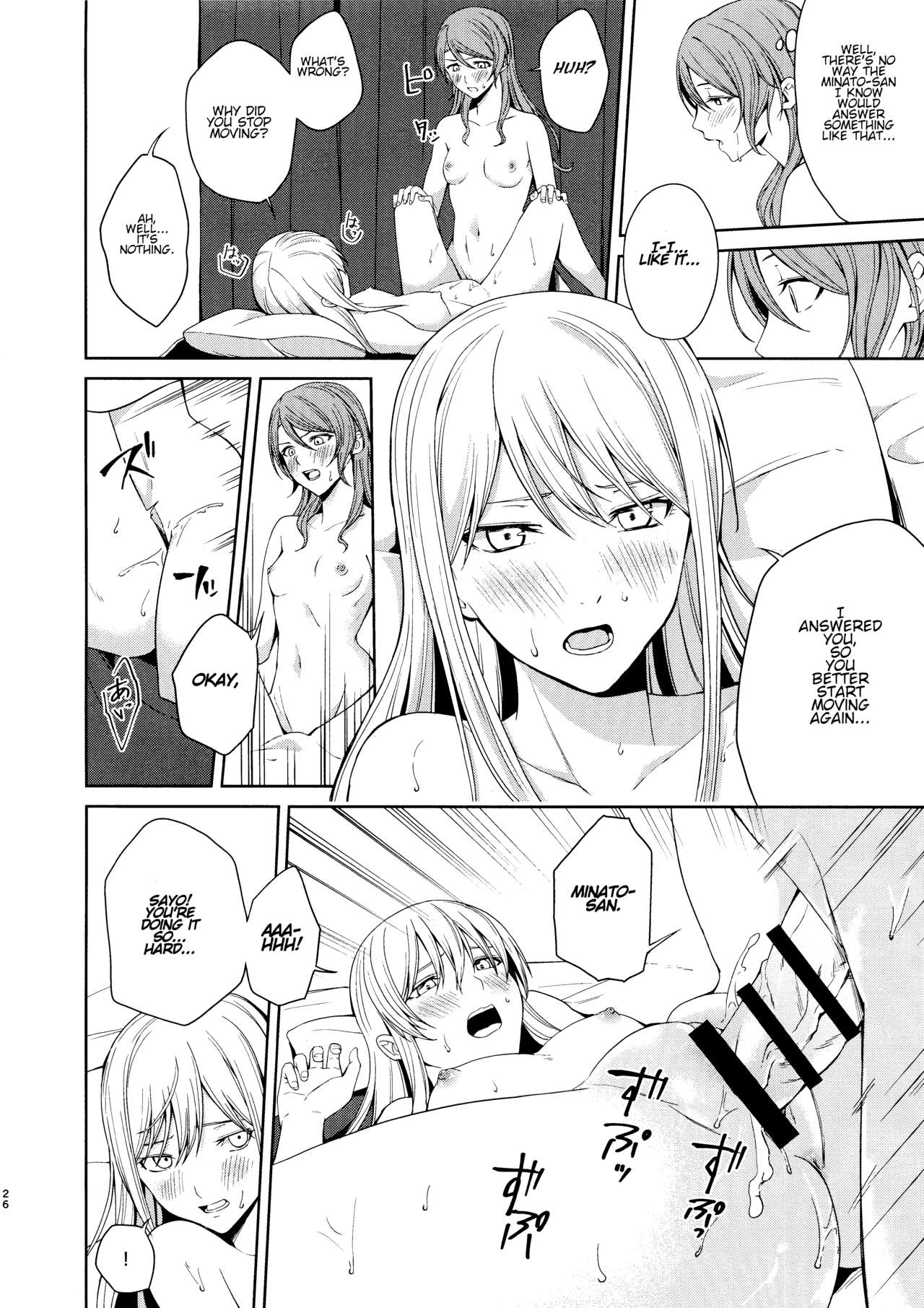 Honnou no Seishikata - How To Control Your Instincts - Page 25