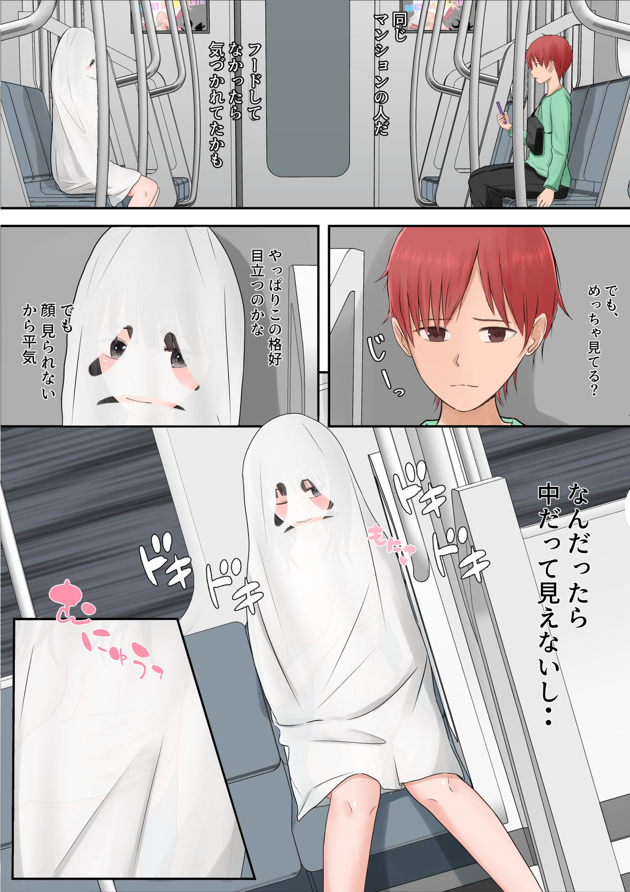 Halloween Roshutsu Shoujo - Page 26
