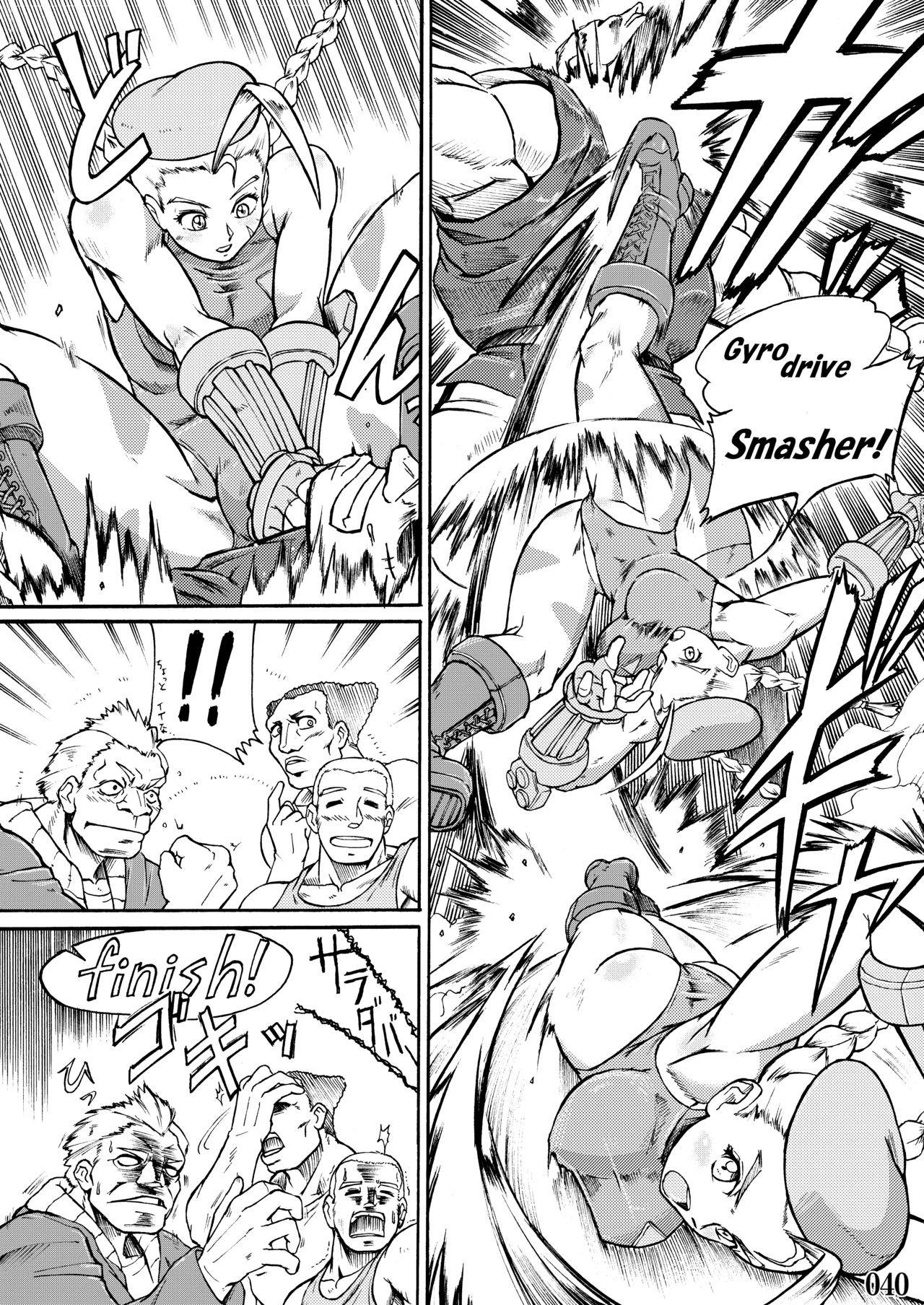 Street IV no Ero Hon - Page 40