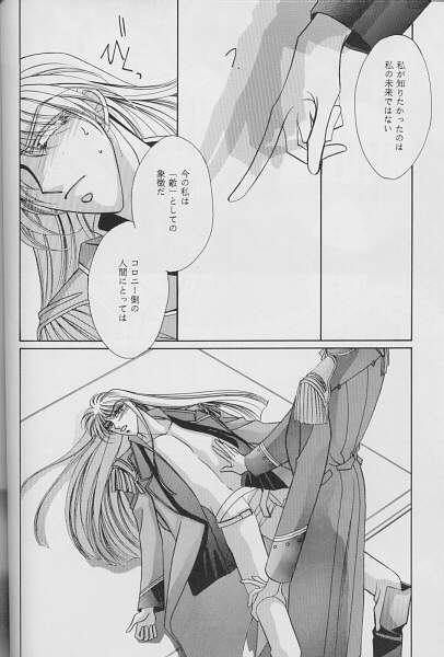 QUOVADIS - Page 11
