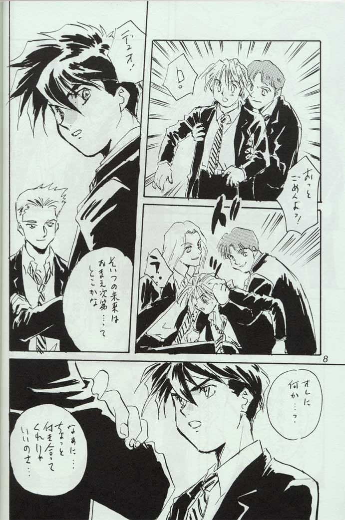 Preview page 6