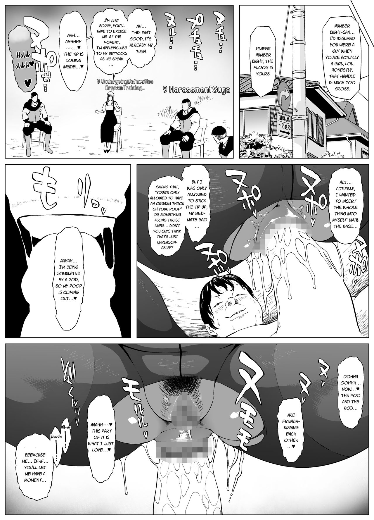 Koufukuron Murase Ayumi Hen MANIAC: 2 - Page 23