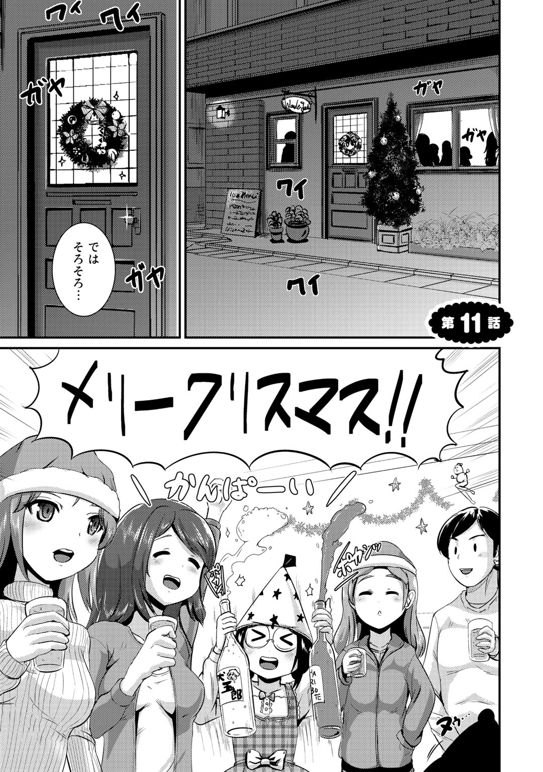 Preview page 7