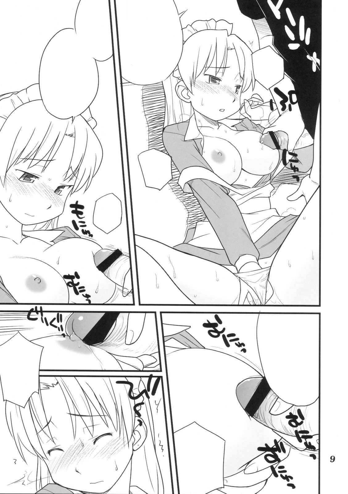 Preview page 8
