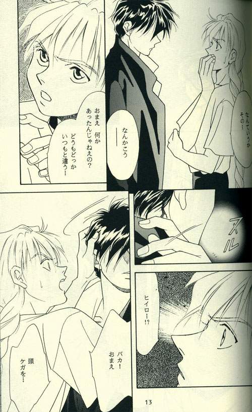 FROM DARKNESS - Page 11