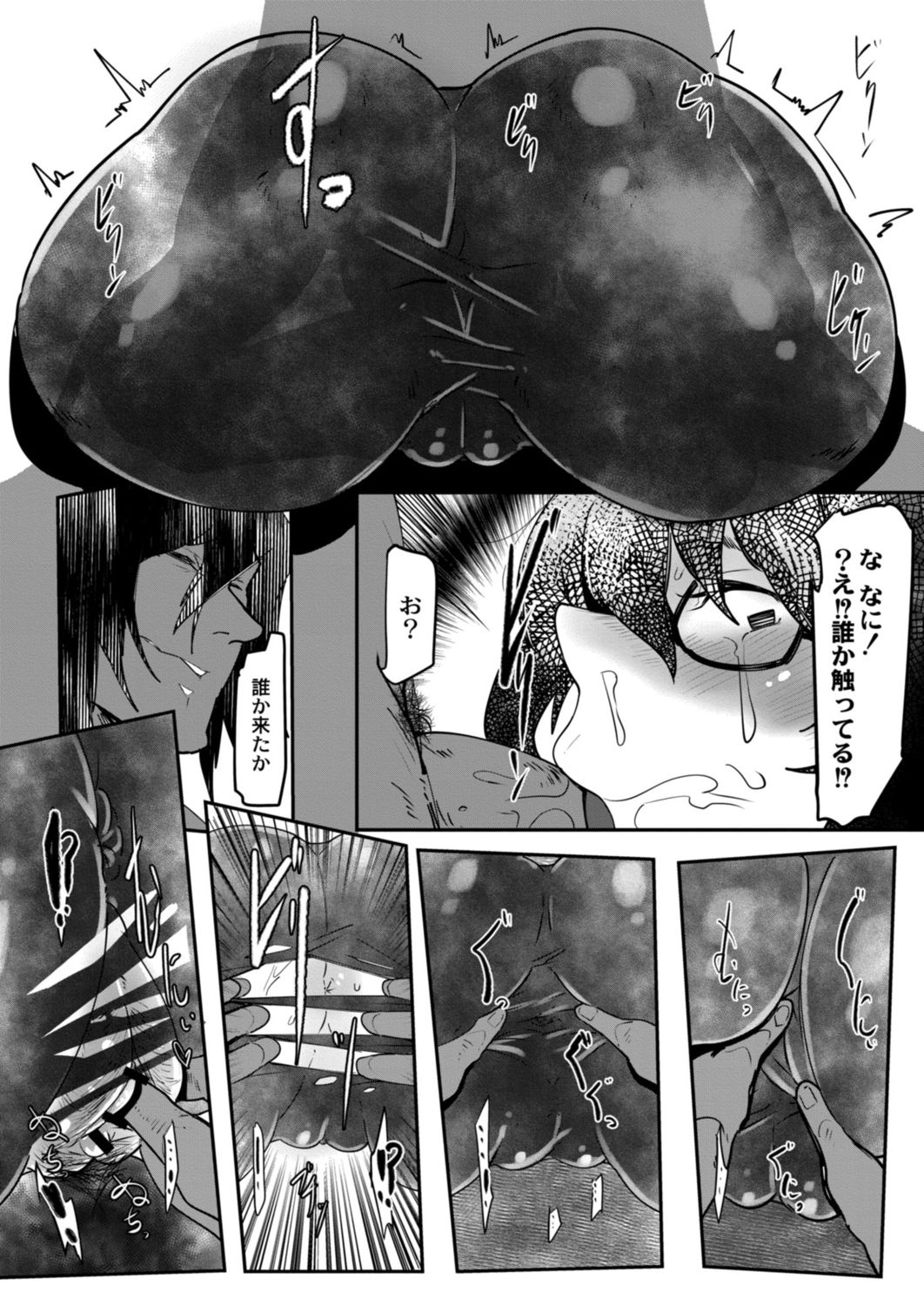 HERO DAY TIME 01-08 - Page 114