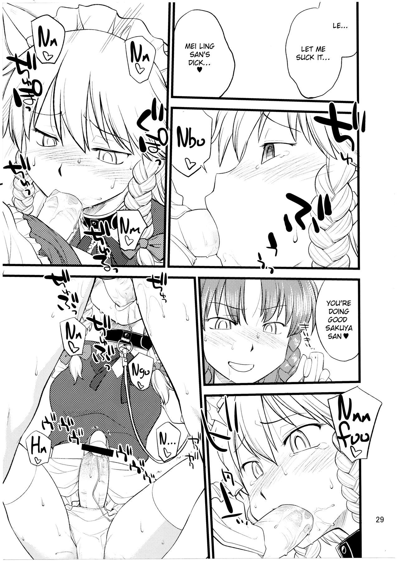 Inu mo Arukeba Bou ni Ataru - Page 28
