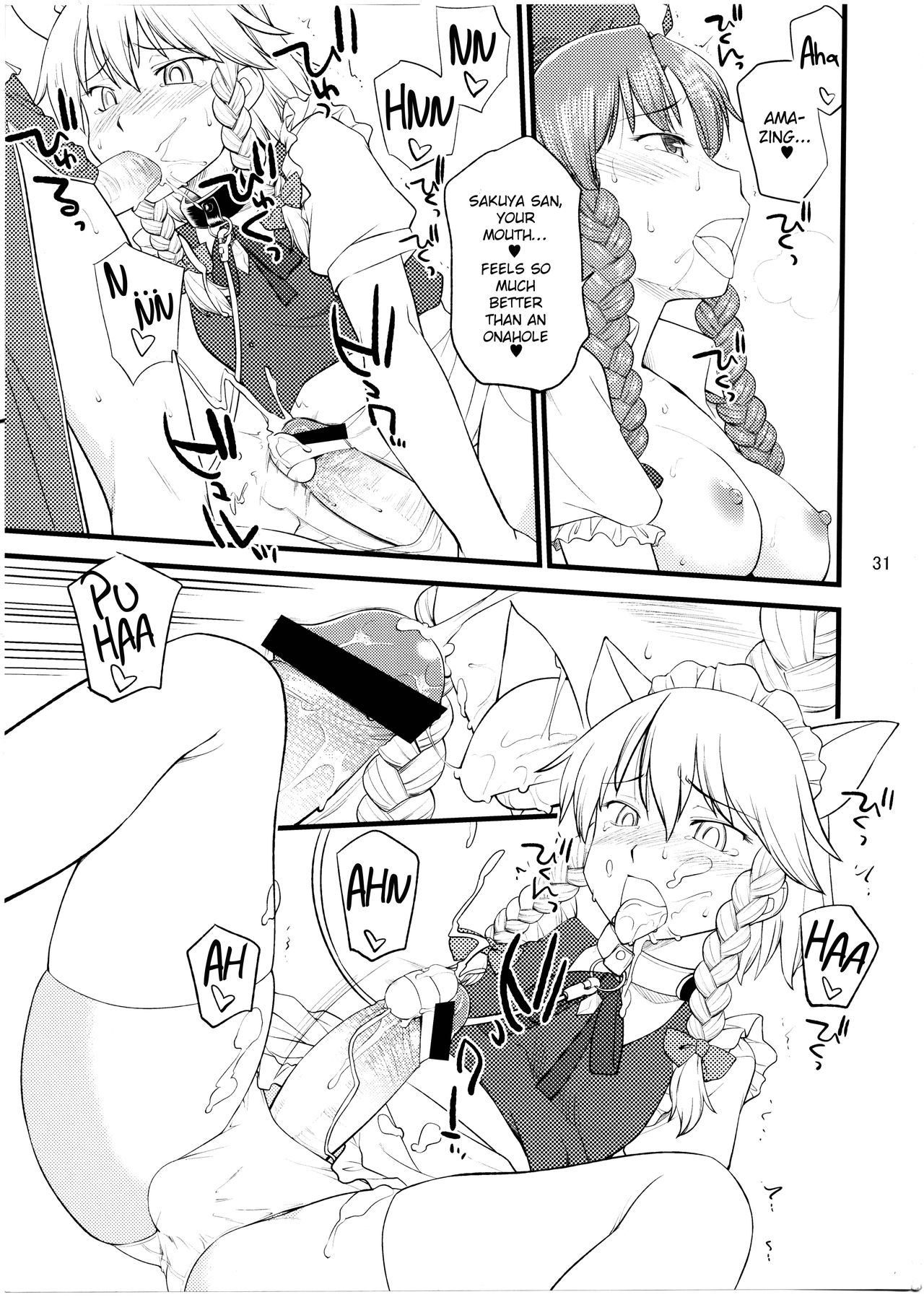 Inu mo Arukeba Bou ni Ataru - Page 30