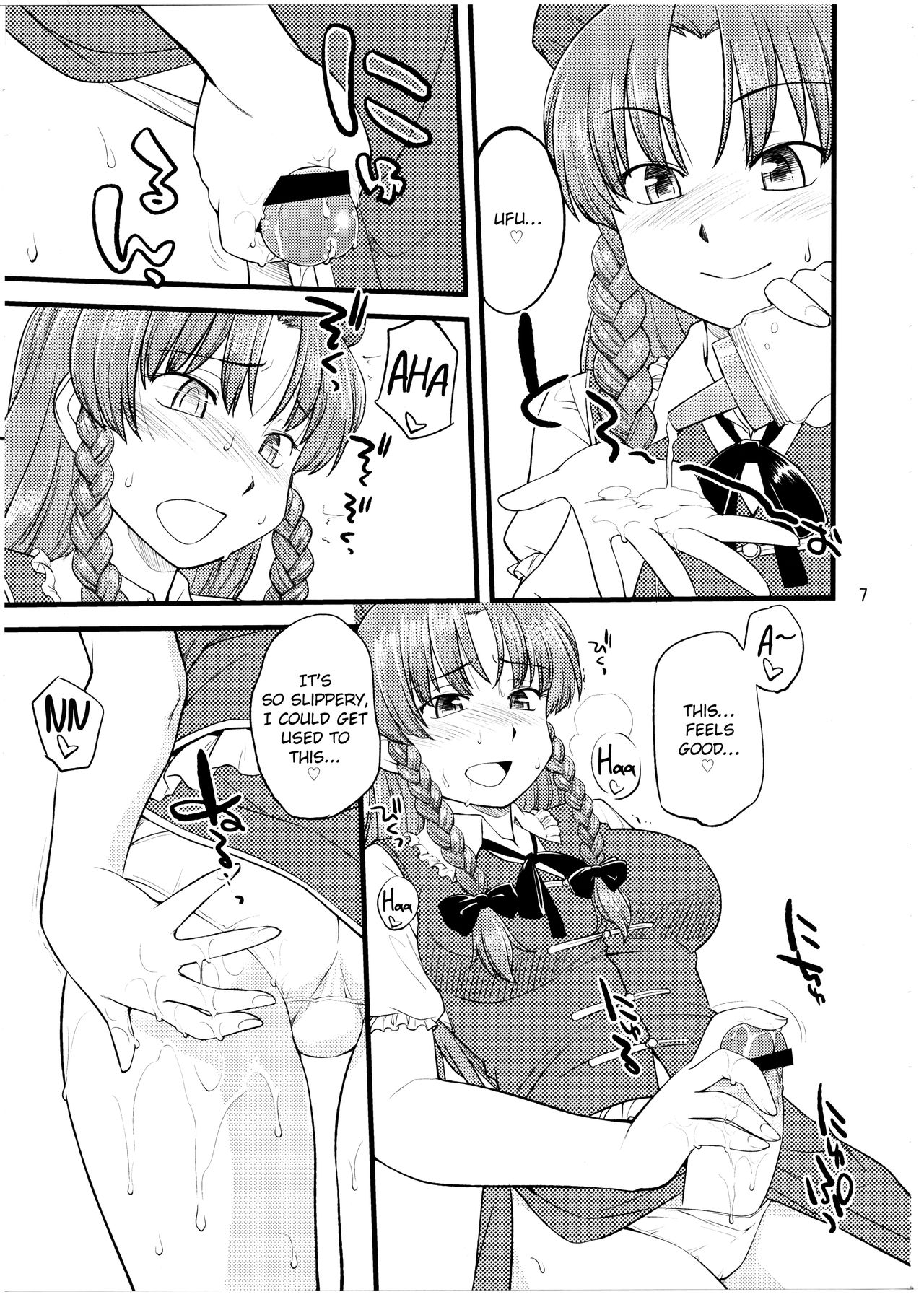 Preview page 6
