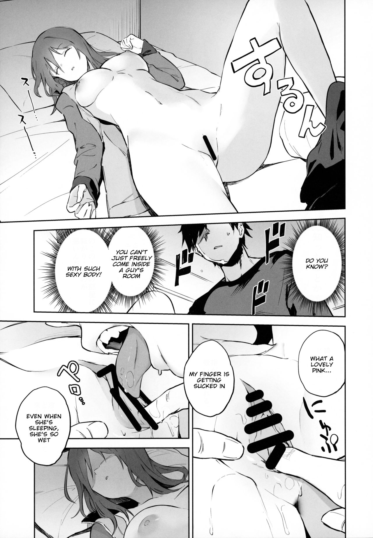 MIKA GA KITA!! - Page 12