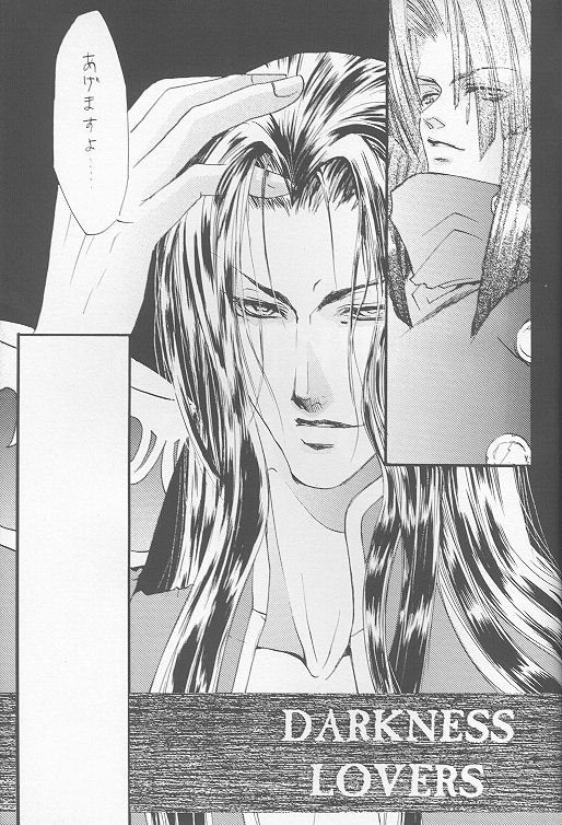 DARKNESS LOVERS - Page 26