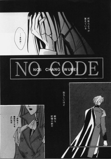 Nymphomania - Page 46