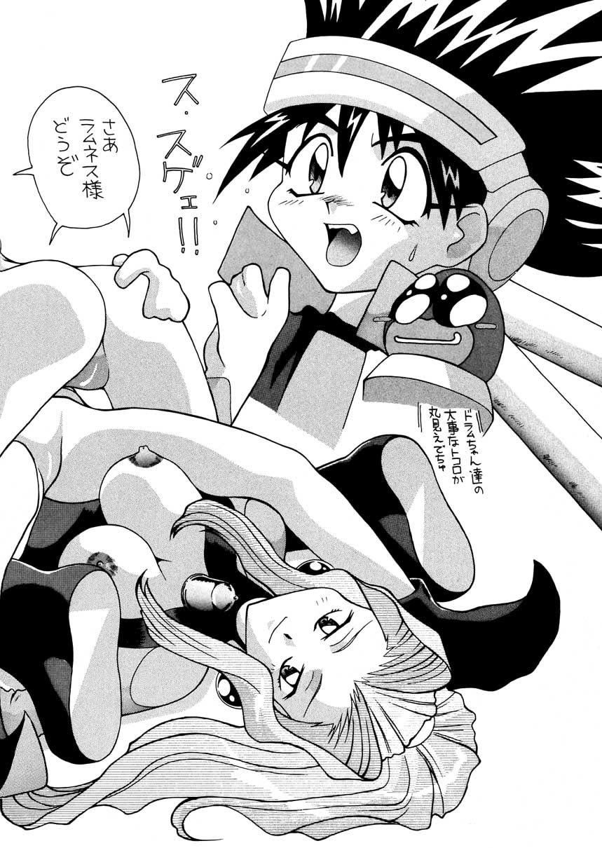 Aido Soushuuhen B - Page 40