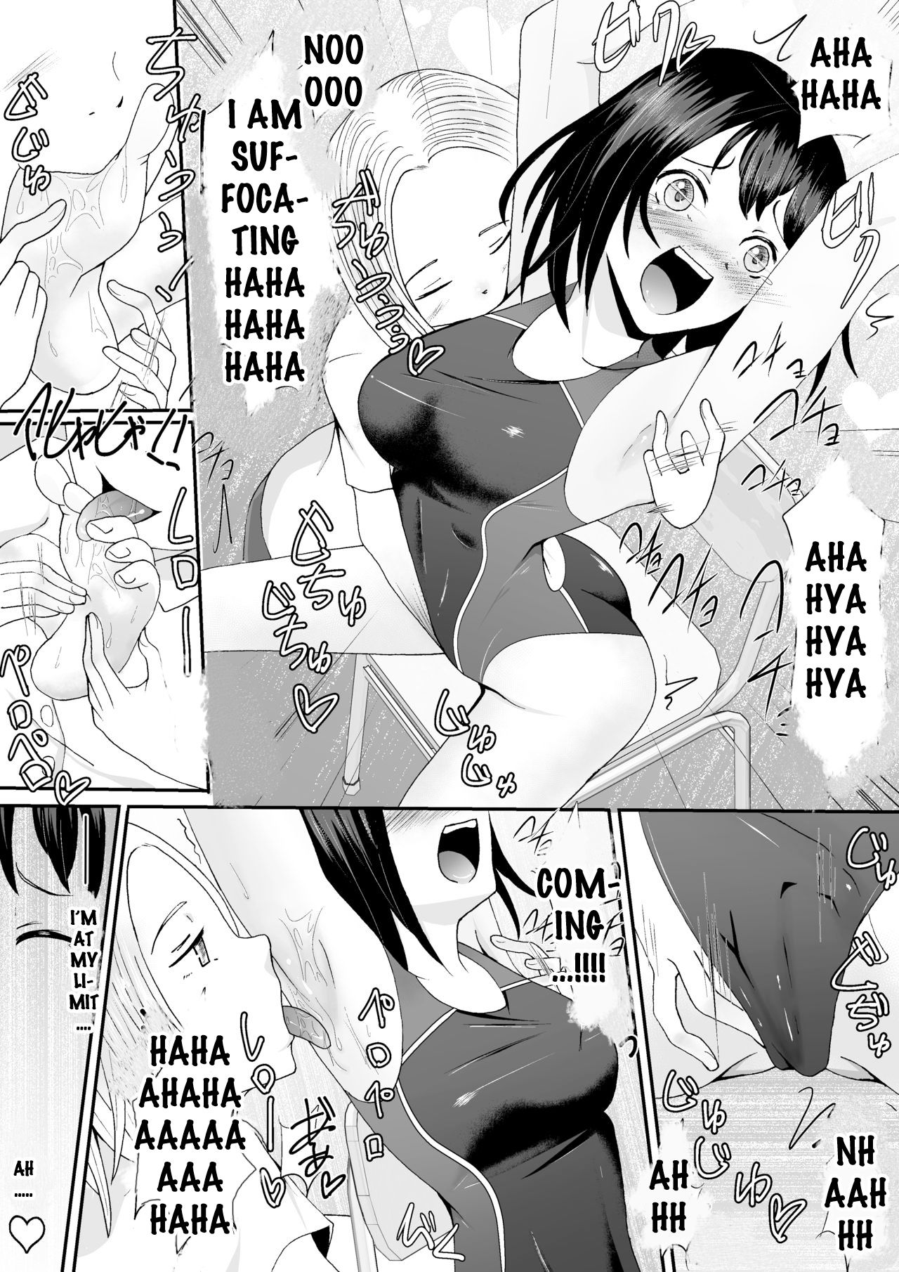 Kyouei Mizugi Shoujo Kusuguri Junan - Page 27
