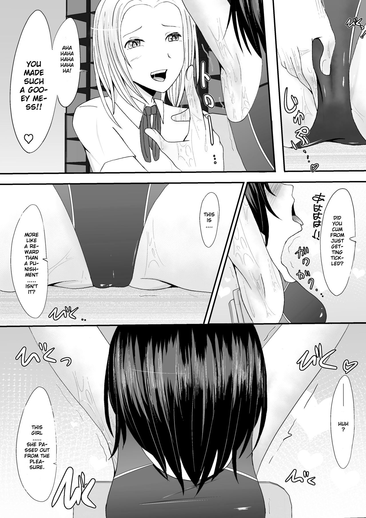 Kyouei Mizugi Shoujo Kusuguri Junan - Page 29