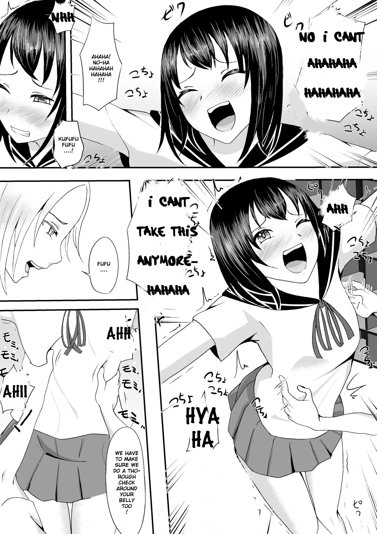 Kyouei Mizugi Shoujo Kusuguri Junan - Page 9