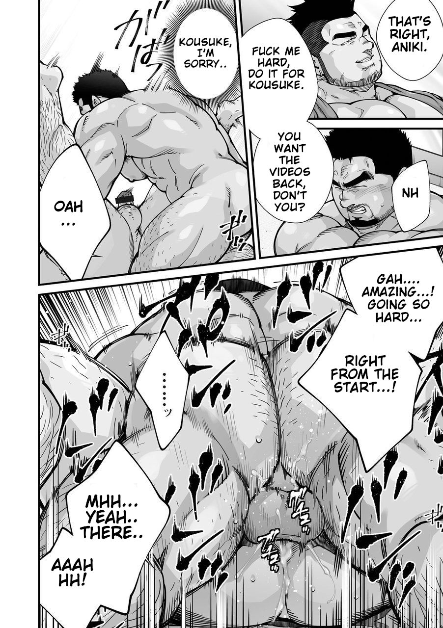 Douga Haishin - Page 106