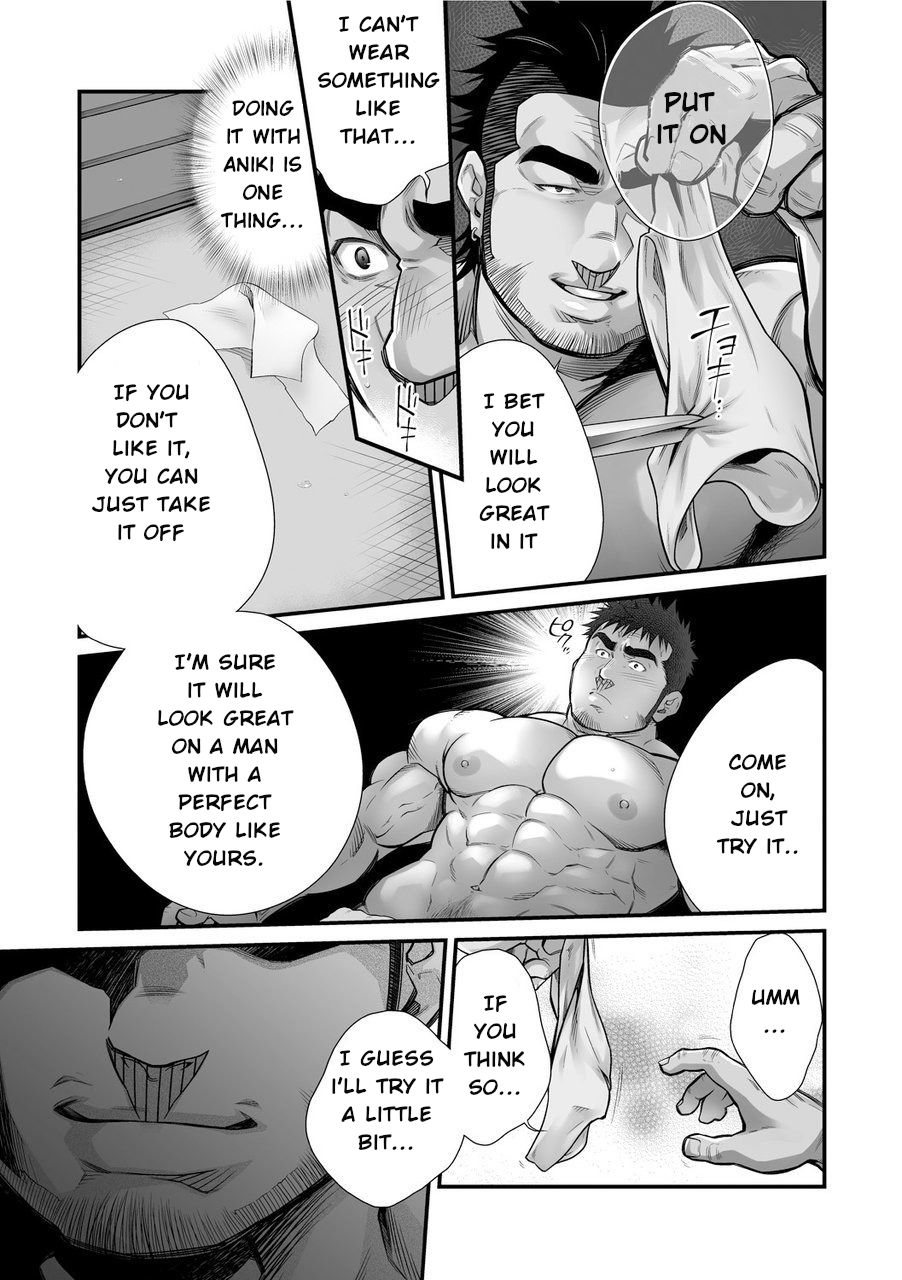 Douga Haishin - Page 29