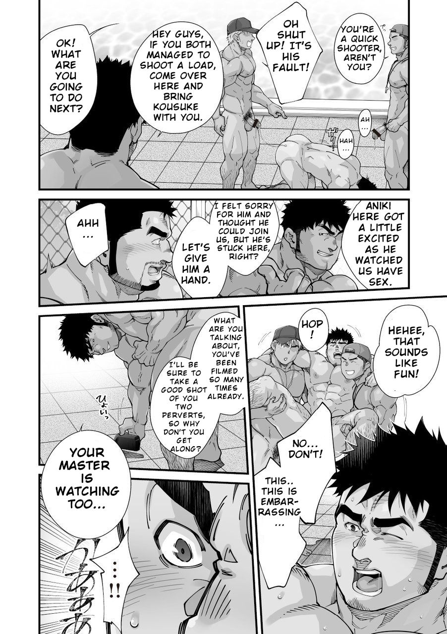 Douga Haishin - Page 89