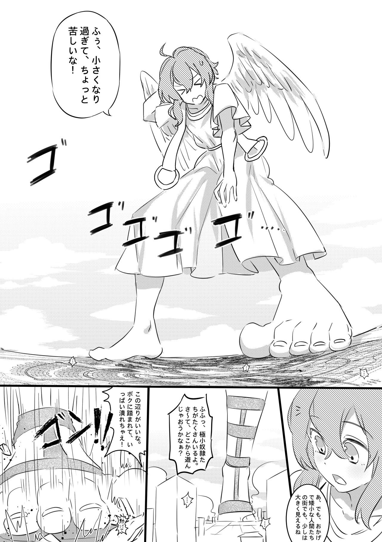 Preview page 6