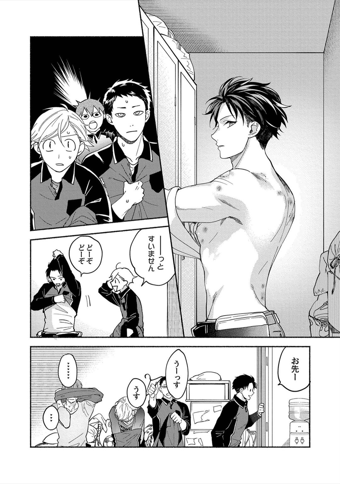 Sex Sales Driver - Page 129