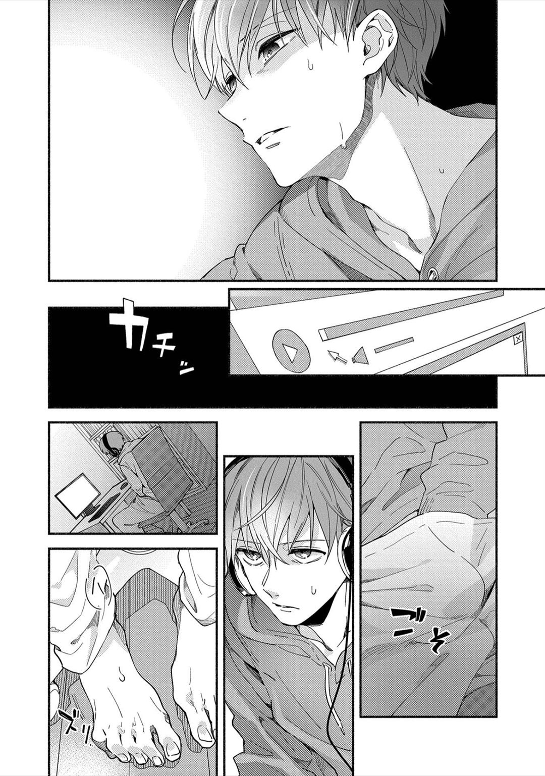 Sex Sales Driver - Page 53