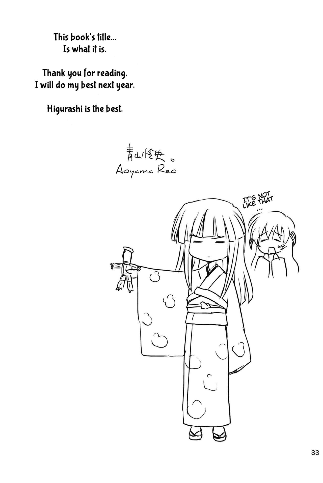 SONOHIGURASHI - Page 33
