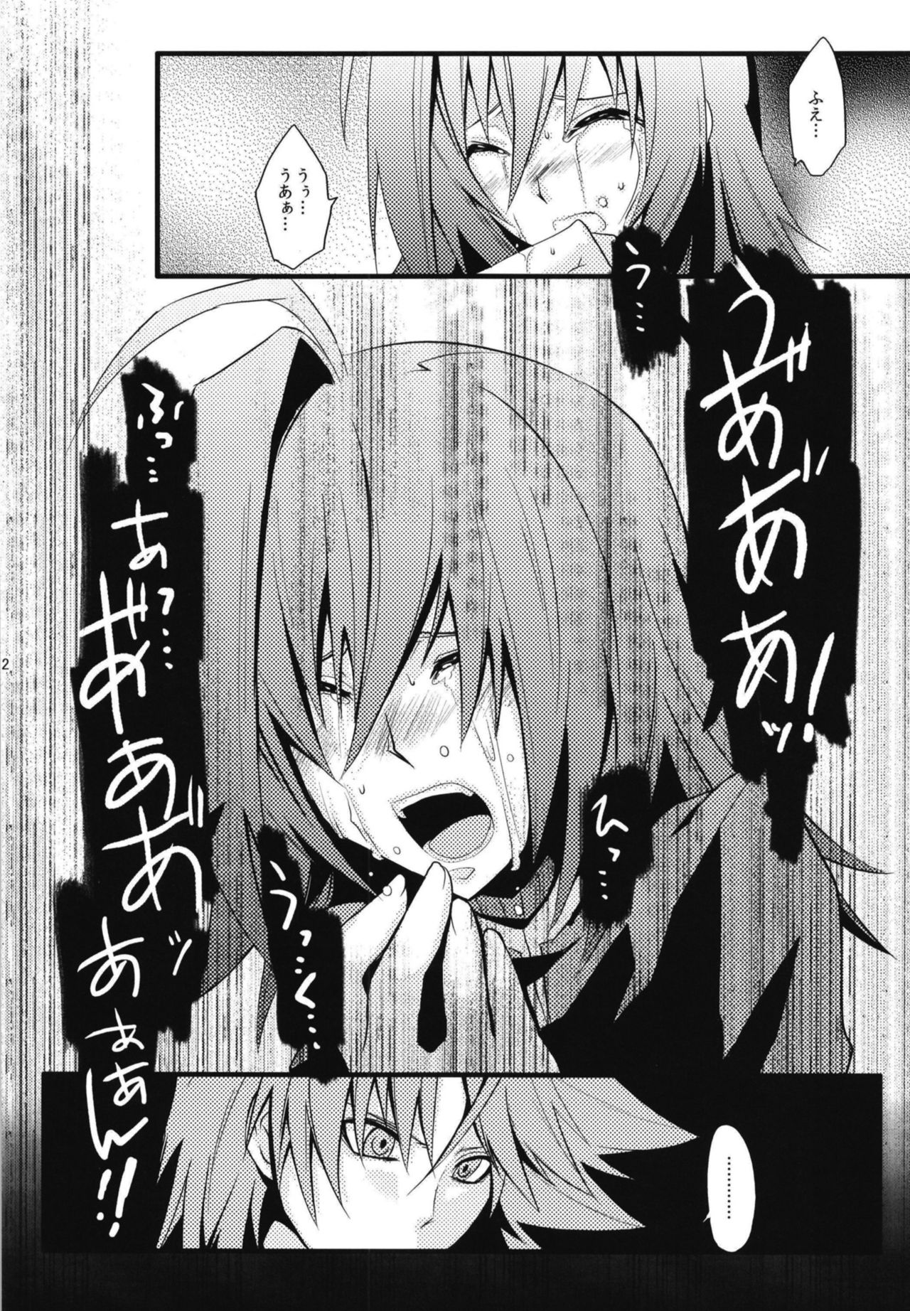 Aichi-kun ni Josou Sa Seru Hon Matome - Page 52