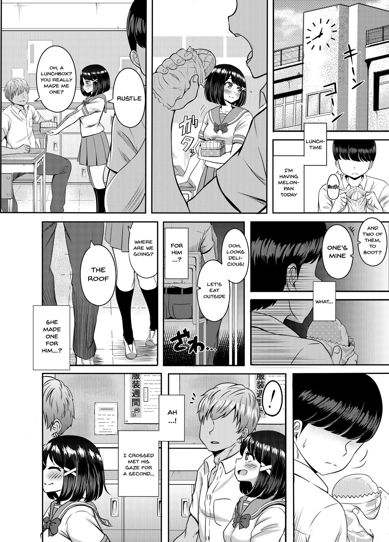 2-nen 3-kumi | Year 2 Class 3 - Page 51