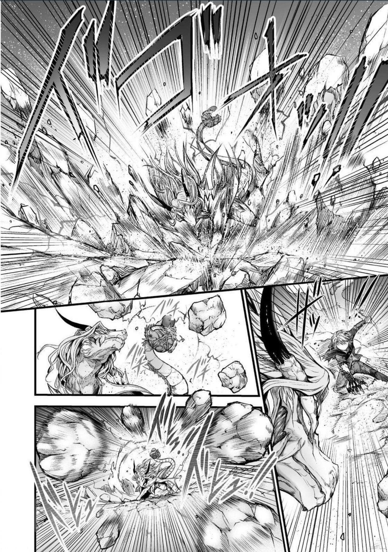 Seidonnoryu - Page 166