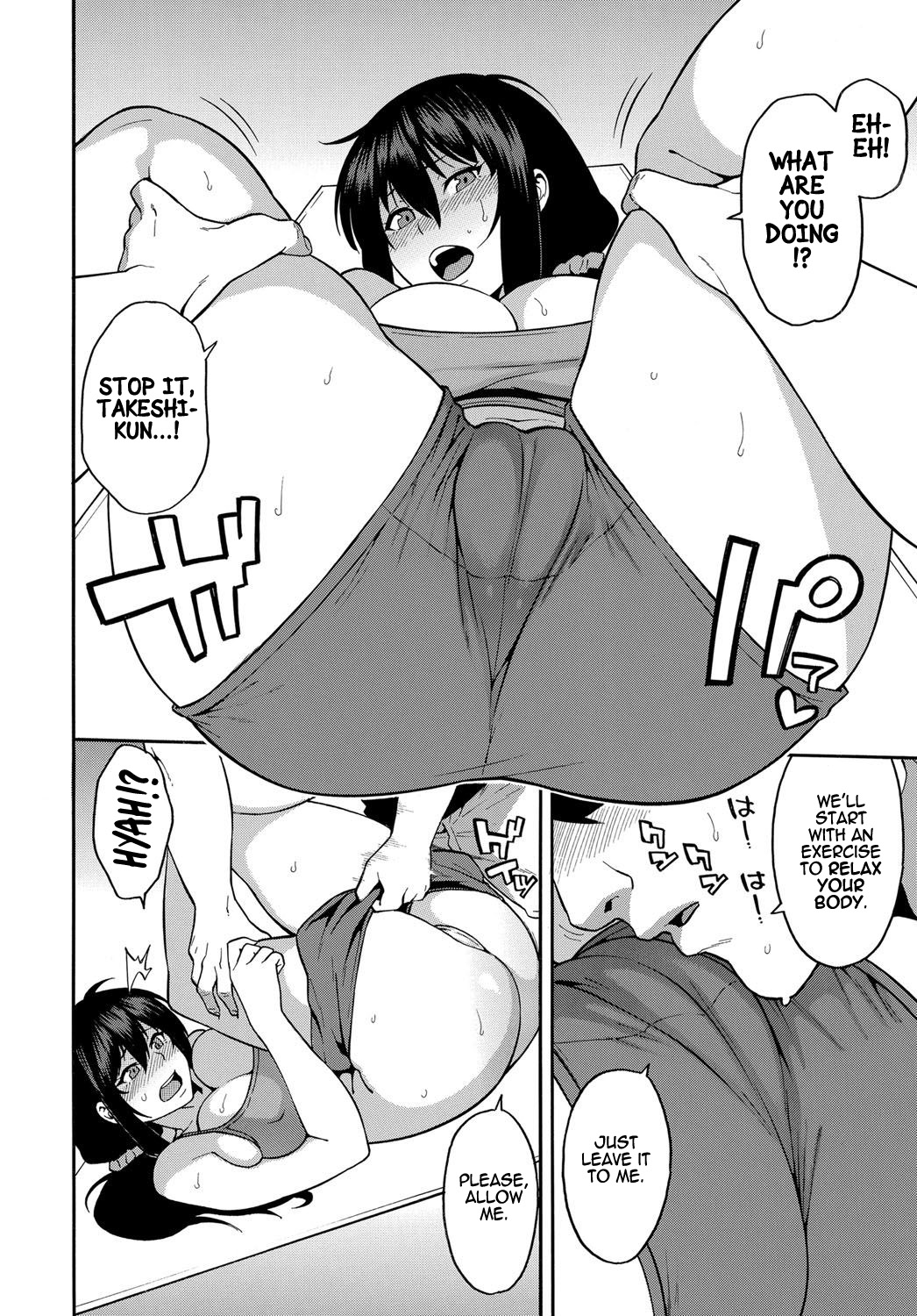Personal Training - Page 12
