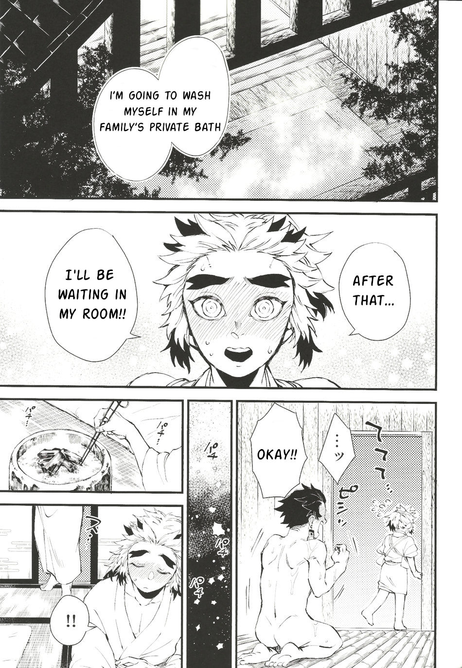 Soujuku na Koi Gokoro - Young Love - Page 12