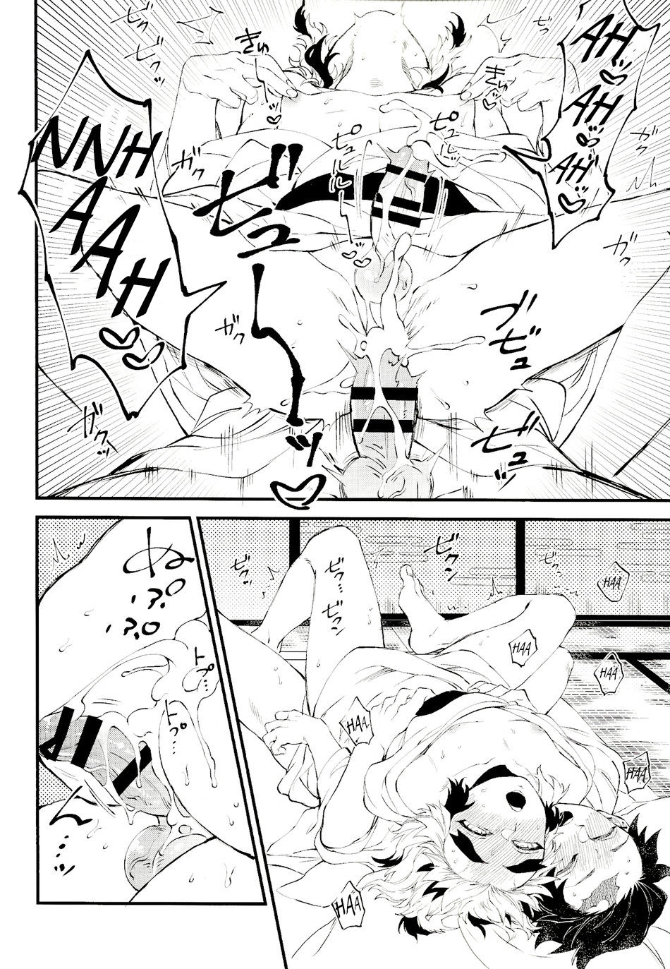 Soujuku na Koi Gokoro - Young Love - Page 25
