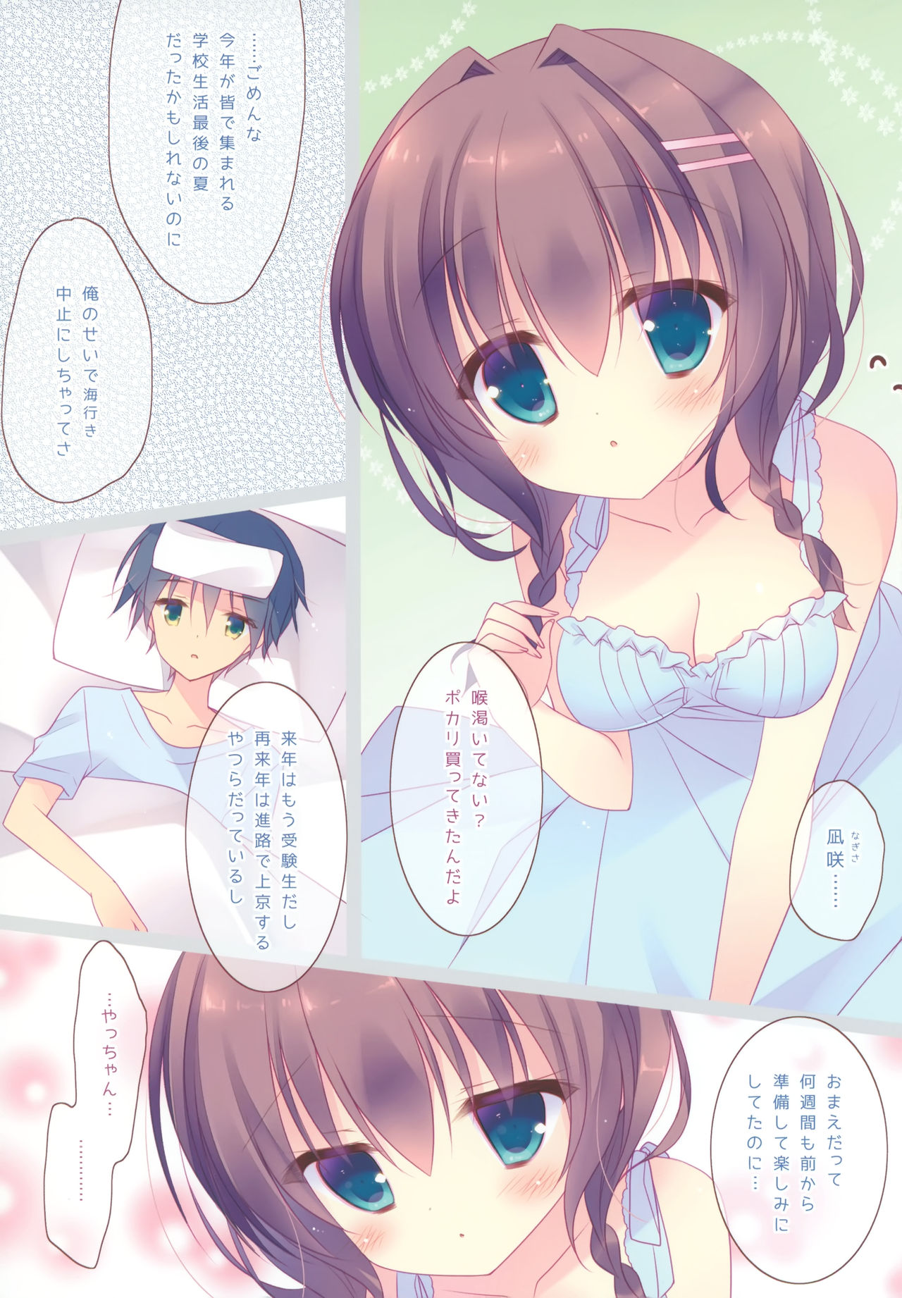 Preview page 4